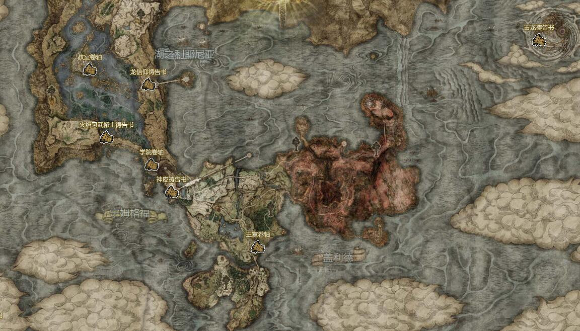 《艾爾登法環》黃金樹幽影王室卷軸獲取方法