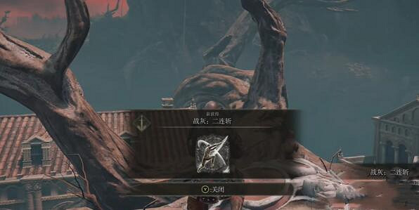 《艾爾登法環》黃金樹幽影二連斬獲取方法