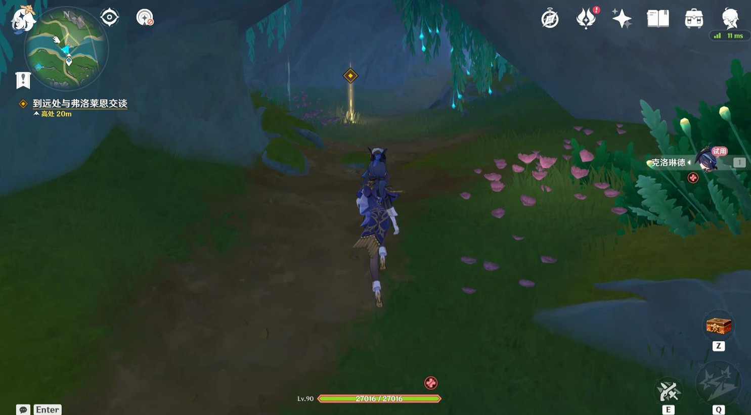 《原神》4.7被埋藏的榮耀任務流程攻略 《原神》4.7被埋藏的榮耀任務流程攻略