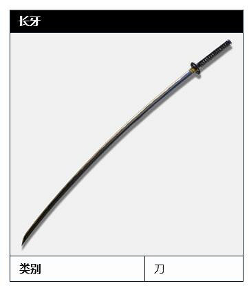 《艾爾登法環》黃金樹幽影長牙獲取方法