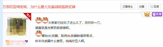 《艾爾登法環》新更新檔上線:輪椅武器齊齊都被下毒手 《艾爾登法環》新更新檔上線:輪椅武器齊齊都被下毒手