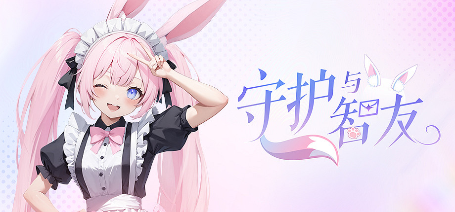 與《Ai Vpet/守護與智友》的AI夥伴在Steam測試中暢談每一個人生瞬間 與《Ai Vpet/守護與智友》的AI夥伴在Steam測試中暢談每一個人生瞬間