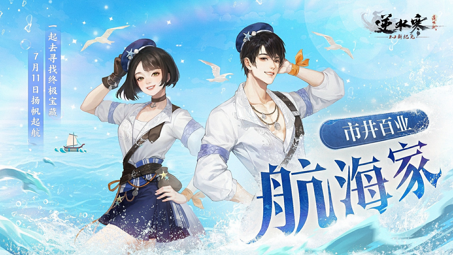 央視《西遊記》時隔25年重拍，網易耗資百億搭建東海龍宮，美呆眾人