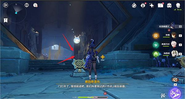 《原神》睡前故事寶箱收集位置一覽 《原神》睡前故事寶箱收集位置一覽