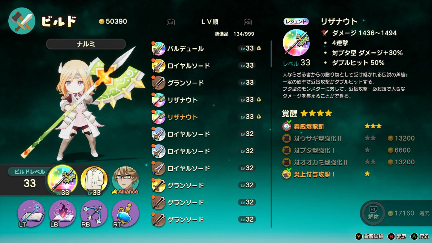 HAKAMA新作《離亞世界》登陸Steam頁面 8月22日發售