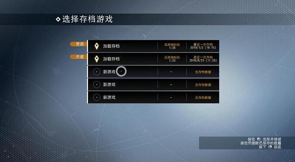 《無人深空》遊俠對戰平台連線教學 《無人深空》遊俠對戰平台連線教學