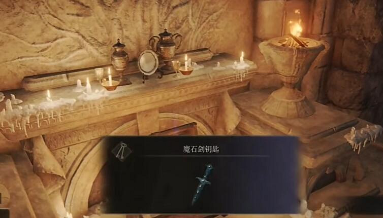 《艾爾登法環》快速到達DLC鮮血王朝入口路線