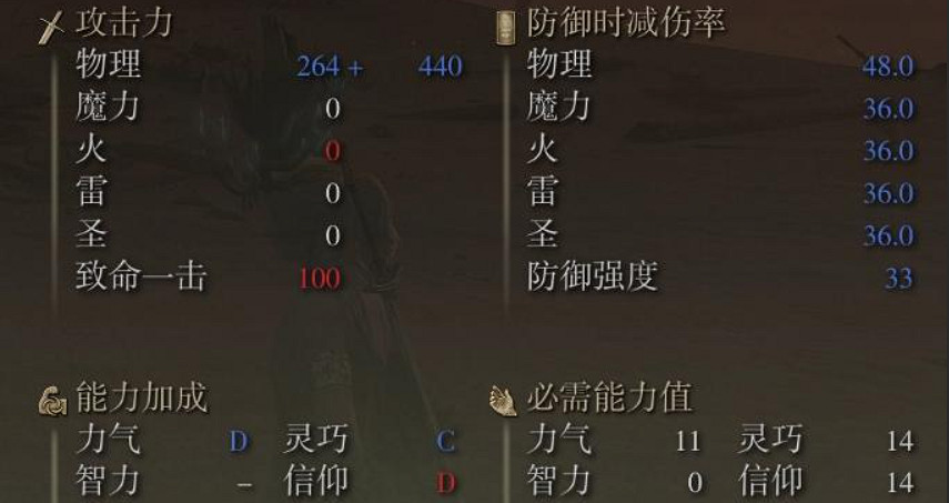 《艾爾登法環》dlc新增武器介紹 《艾爾登法環》dlc新增武器介紹