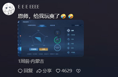反複拷打王者策劃的“雞爪流”,到底是個什麽來頭? 反複拷打王者策劃的“雞爪流”,到底是個什麽來頭?