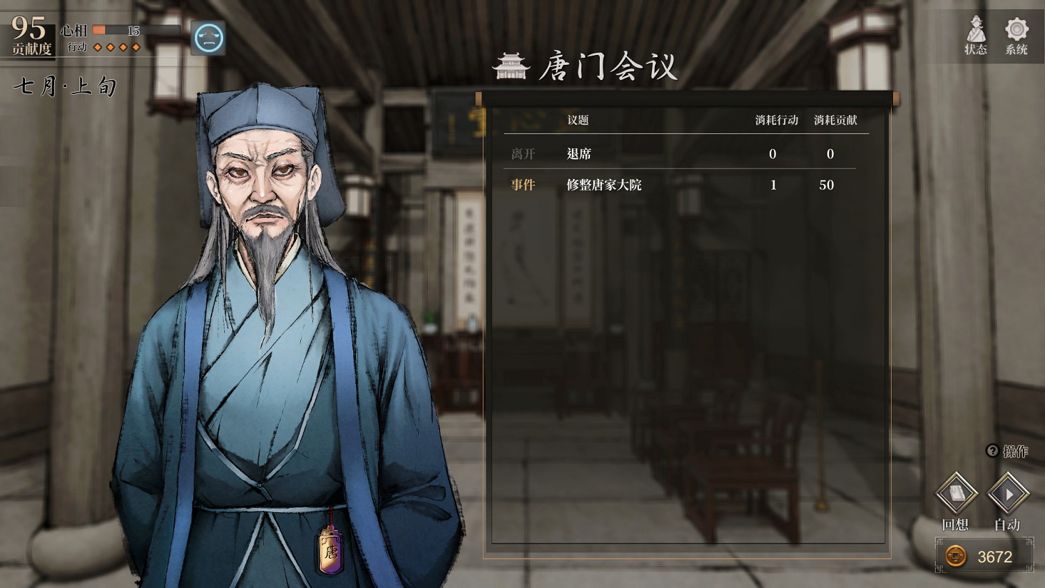 《活俠傳》葉雲舟葉雲裳事件匯總 《活俠傳》葉雲舟葉雲裳事件匯總