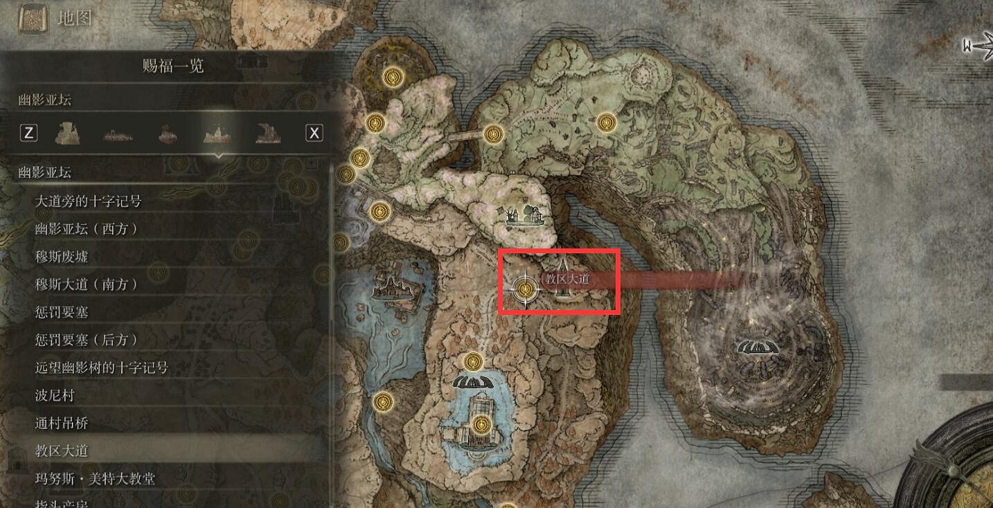 《艾爾登法環》黃金樹幽影幽影亞壇賜福位置匯總 《艾爾登法環》黃金樹幽影幽影亞壇賜福位置匯總