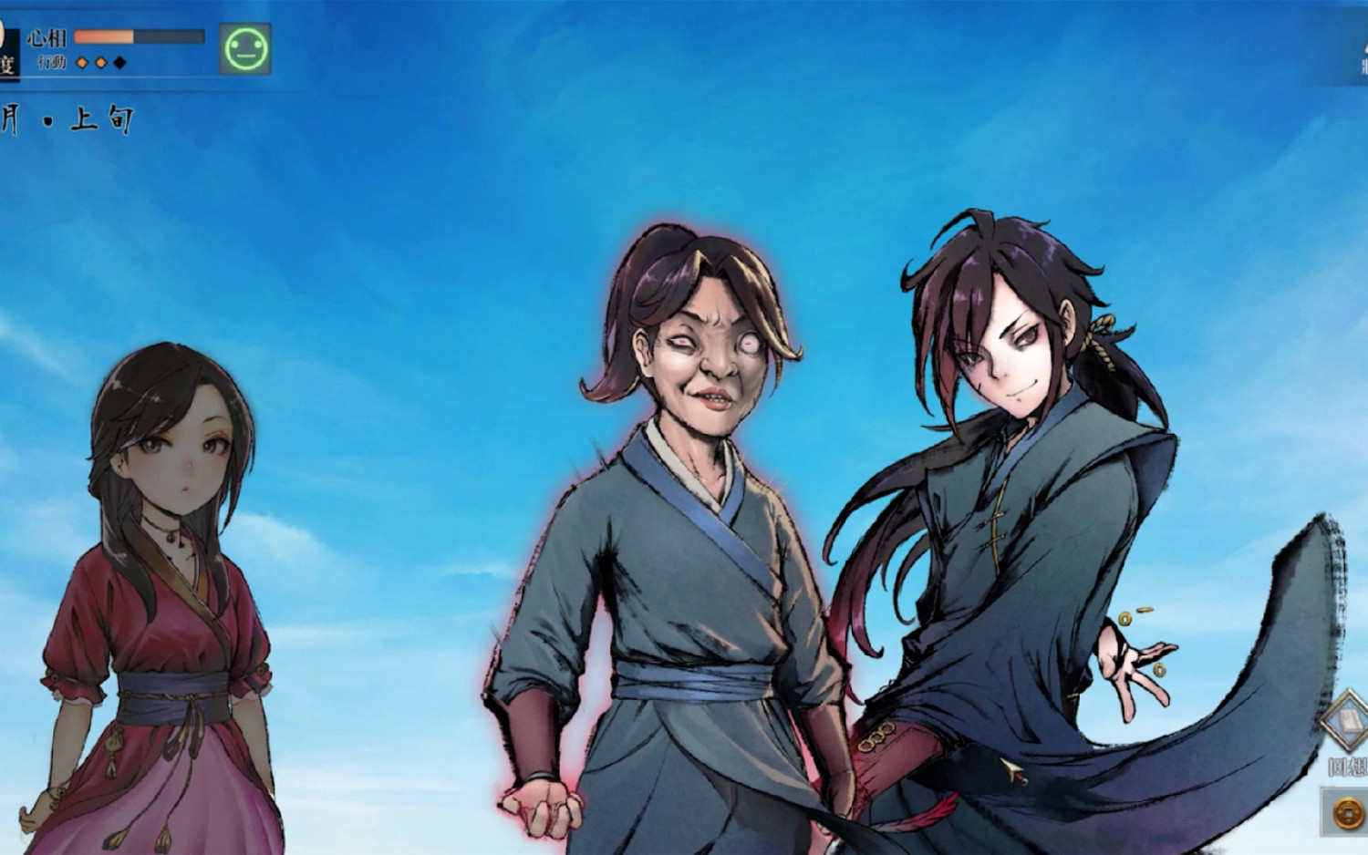 《活俠傳》大師兄隱藏劇情攻略 《活俠傳》大師兄隱藏劇情攻略