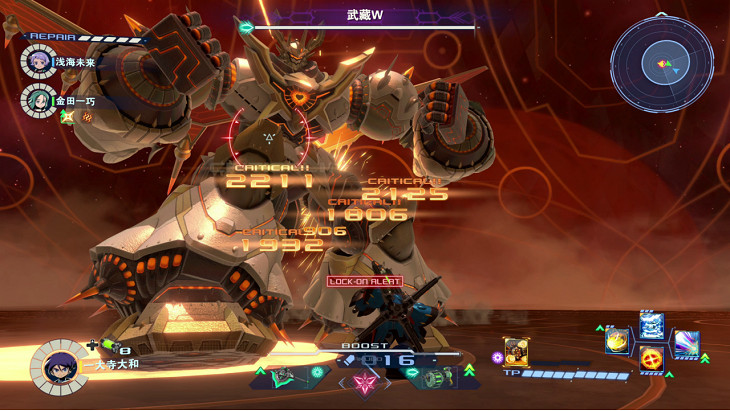 《百萬噸級武藏W ：WIRED》“古連泰沙”連動紀念5折優惠活動 ！