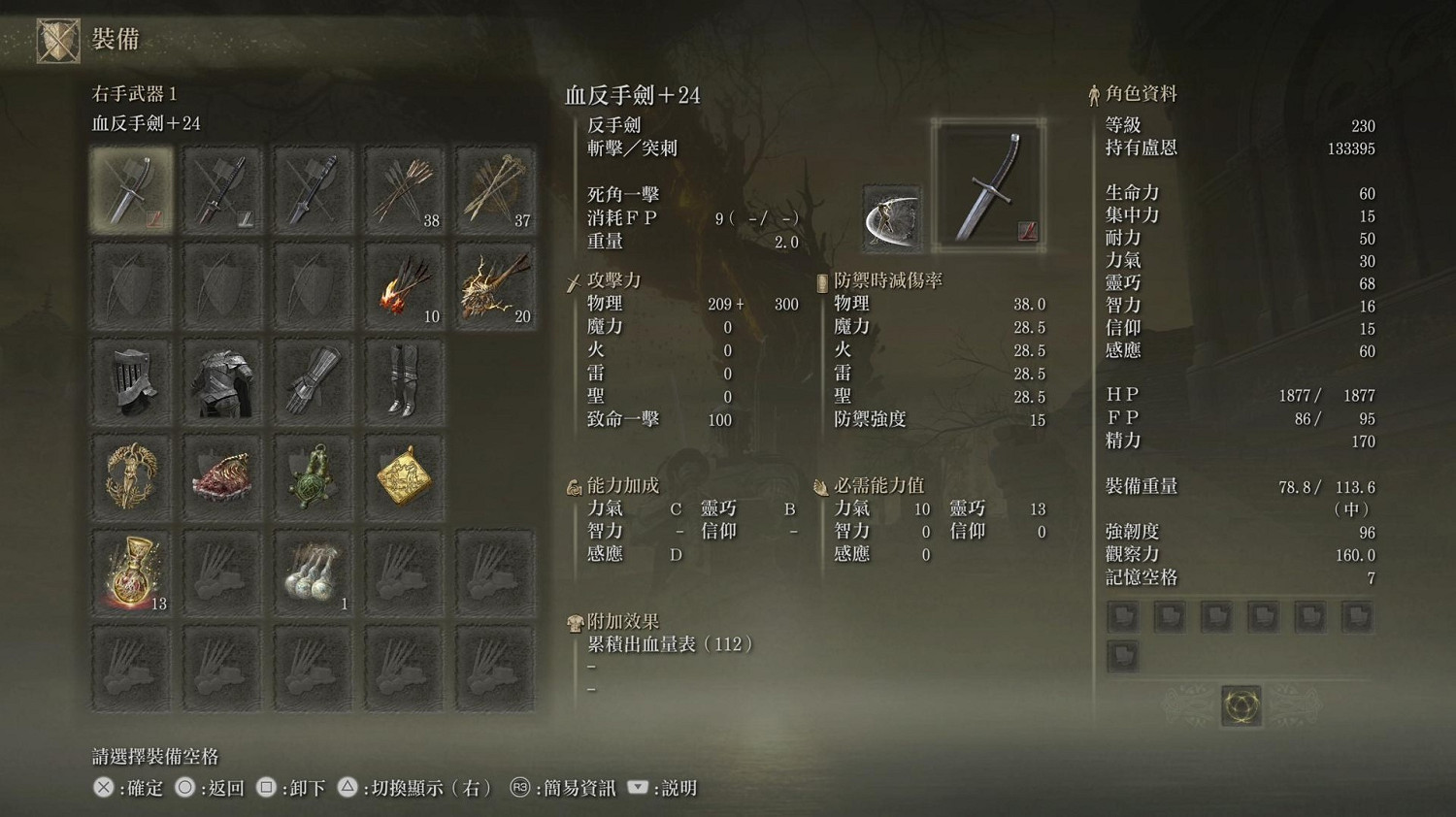 《艾爾登法環》dlc開荒武器推薦 《艾爾登法環》dlc開荒武器推薦