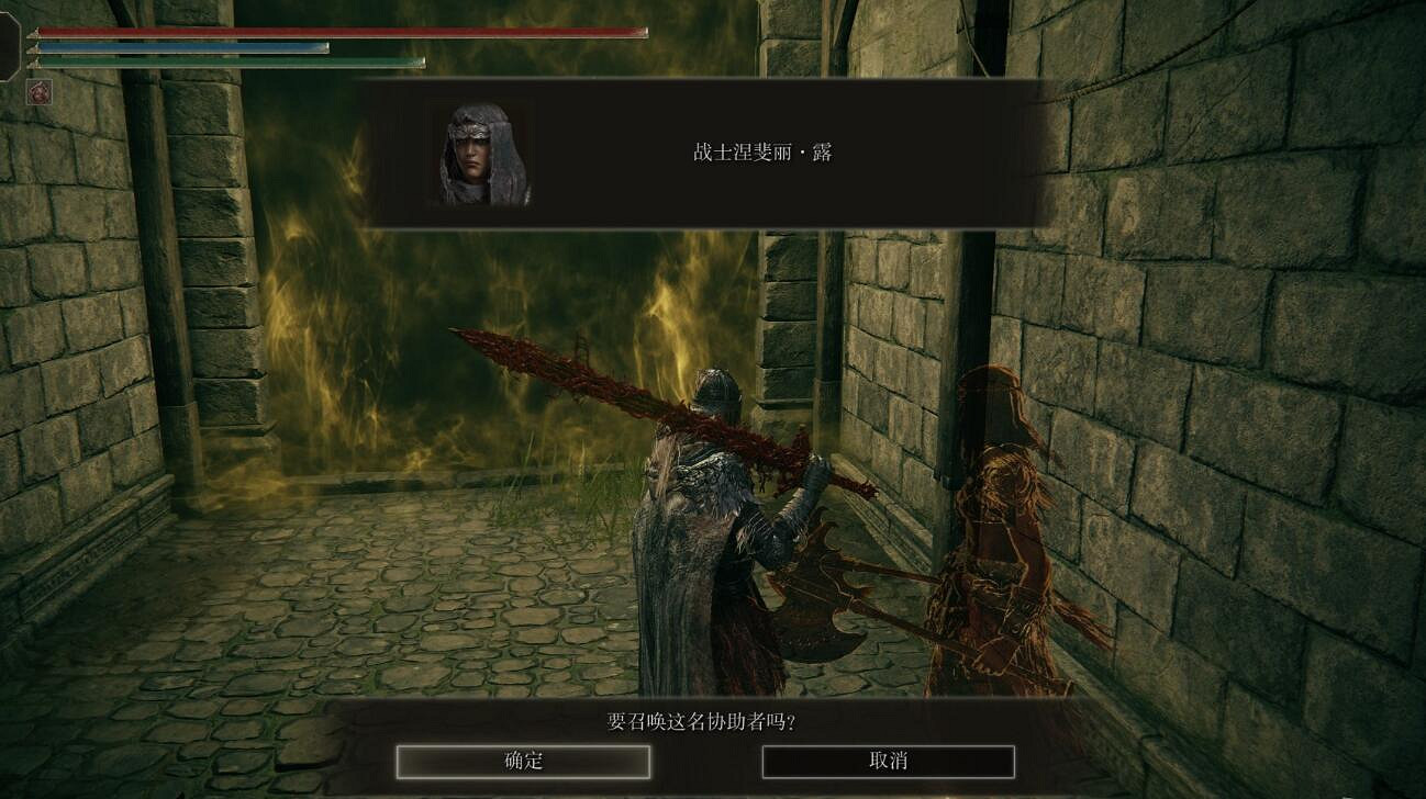 《艾爾登法環》黃金樹幽影眾武護符獲取方法 《艾爾登法環》黃金樹幽影眾武護符獲取方法