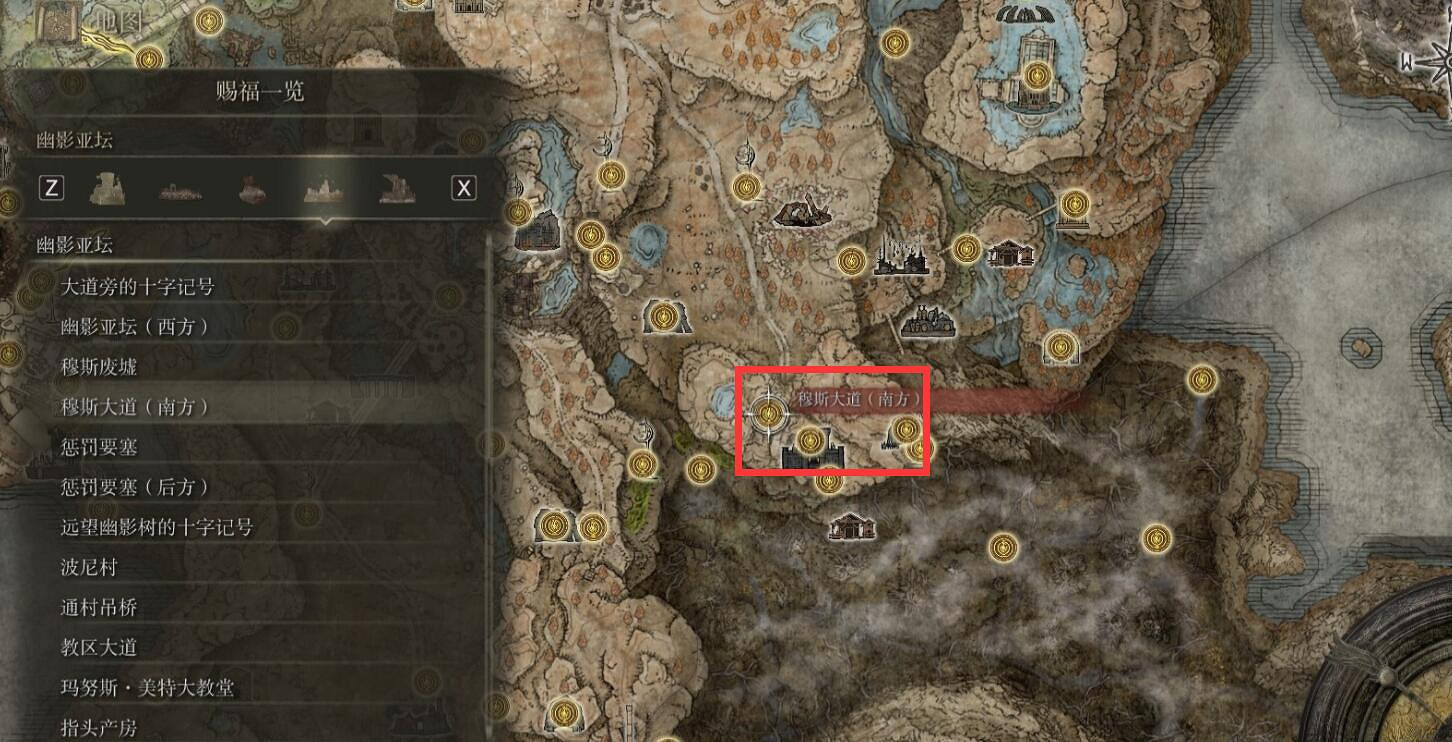 《艾爾登法環》黃金樹幽影幽影亞壇賜福位置匯總 《艾爾登法環》黃金樹幽影幽影亞壇賜福位置匯總