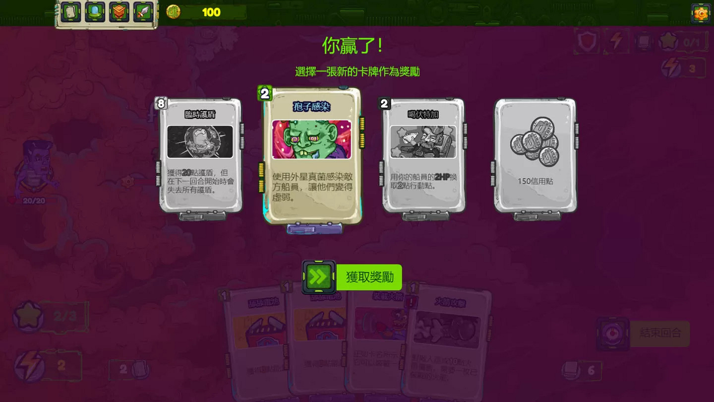 科幻卡牌《宇宙海盜》發售 組織無敵牌組稱霸宇宙