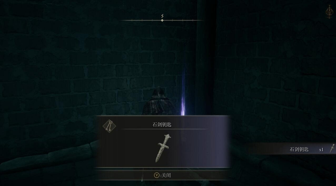 《艾爾登法環》黃金樹幽影石劍鑰匙獲取方法