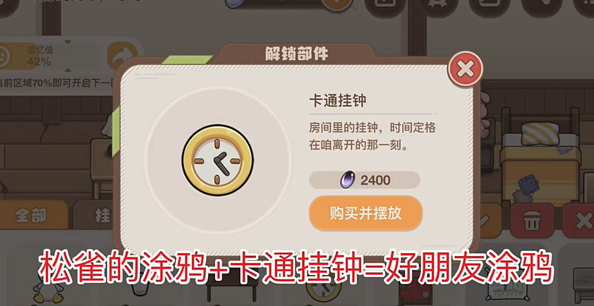 崩壞3憶境幻旅全隱藏成就達成攻略 崩壞3憶境幻旅全隱藏成就達成攻略