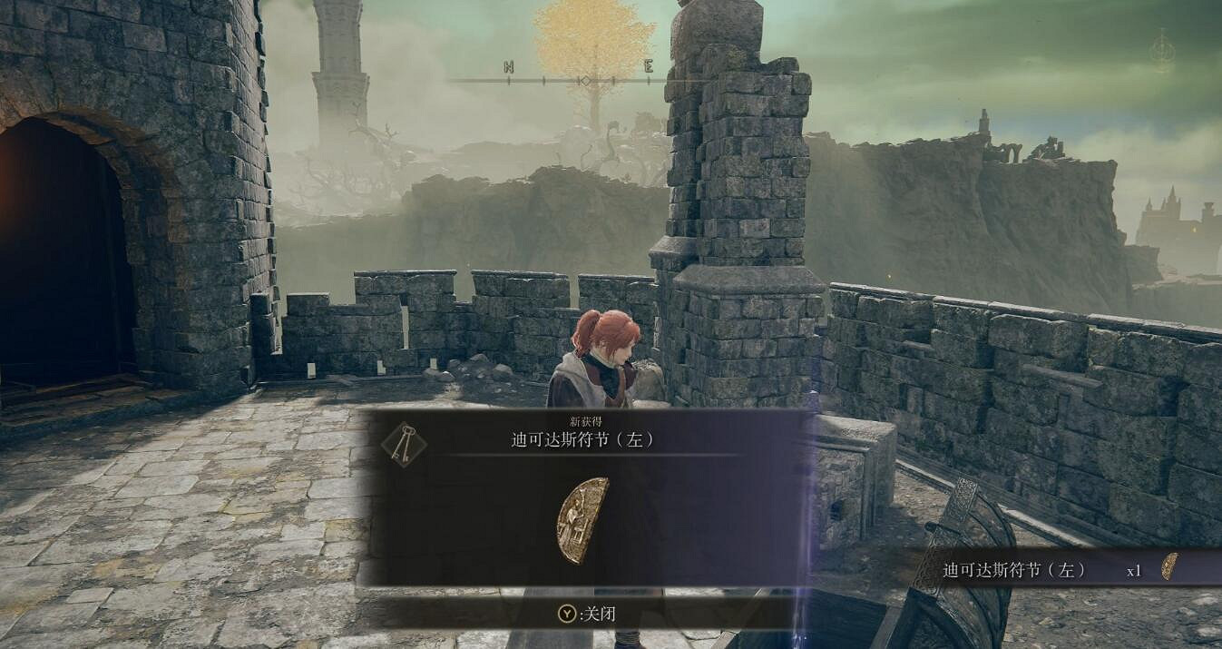 《艾爾登法環》黃金樹幽影迪可達斯符節左位置介紹