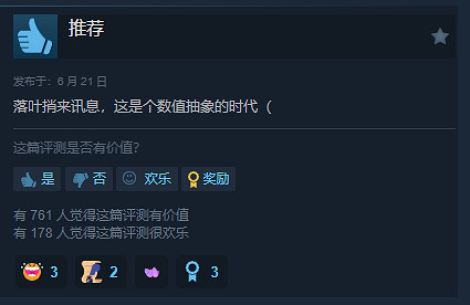 《艾爾登法環》“黃金樹之影”玩家:數值就是一坨 《艾爾登法環》“黃金樹之影”玩家:數值就是一坨