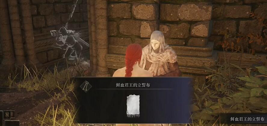 《艾爾登法環》快速到達DLC鮮血王朝入口路線