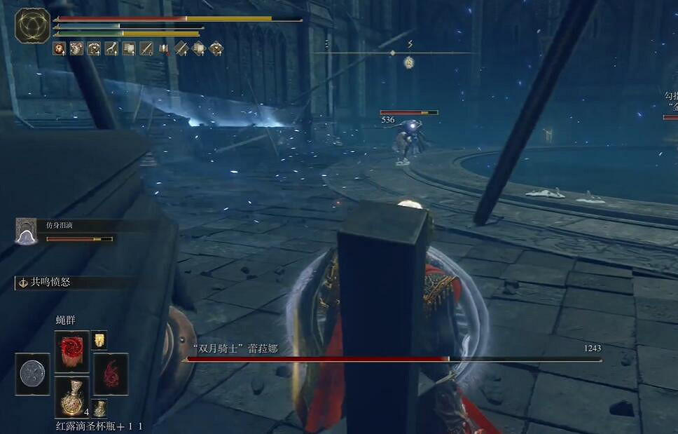 《艾爾登法環》DLC雙月騎士蕾菈娜打法