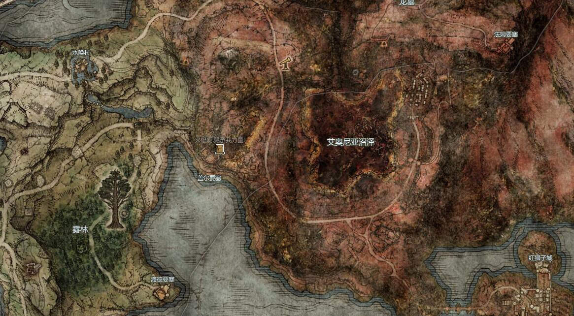 《艾爾登法環》黃金樹幽影火焰啊賜予我力量獲取方法