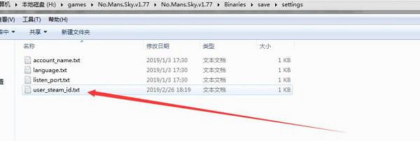 《無人深空》遊俠對戰平台連線教學