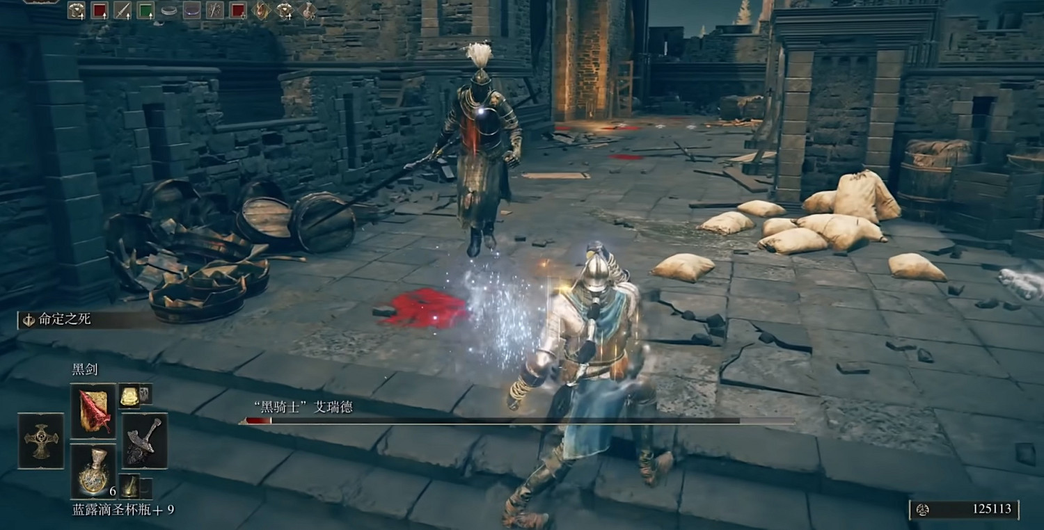 《艾爾登法環》dlc熔爐百相之羽獲得方法 《艾爾登法環》dlc熔爐百相之羽獲得方法