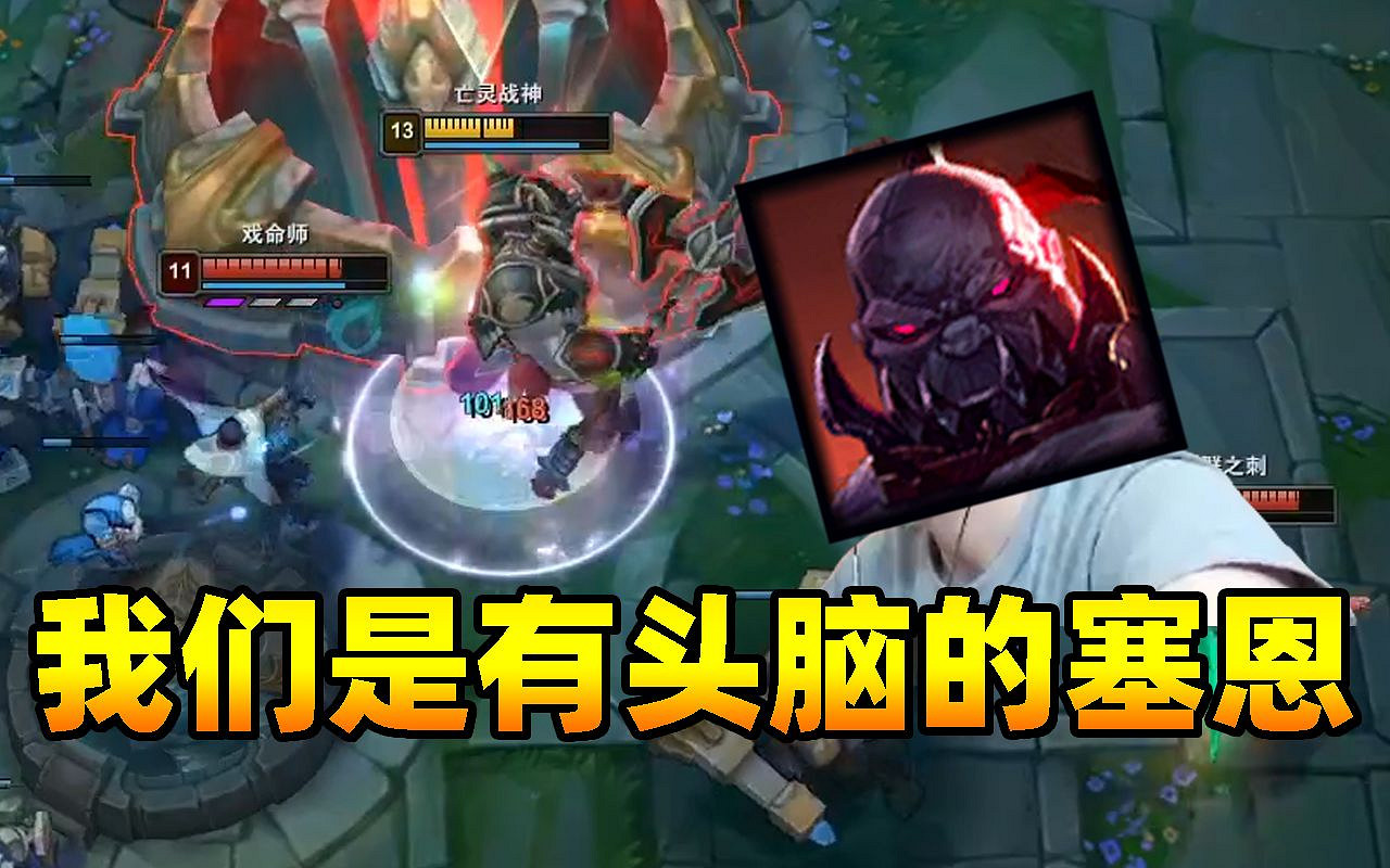 反複拷打王者策劃的“雞爪流”,到底是個什麽來頭? 反複拷打王者策劃的“雞爪流”,到底是個什麽來頭?