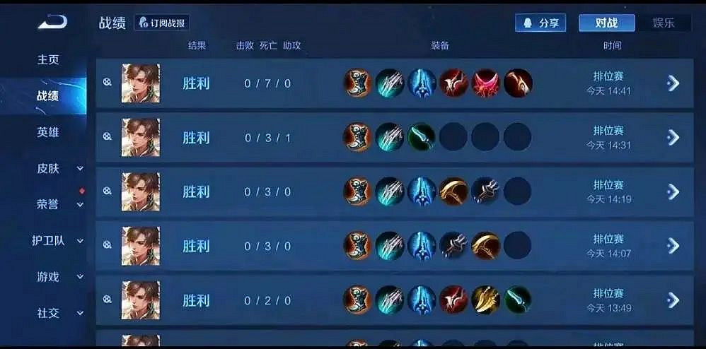 反複拷打王者策劃的“雞爪流”,到底是個什麽來頭? 反複拷打王者策劃的“雞爪流”,到底是個什麽來頭?