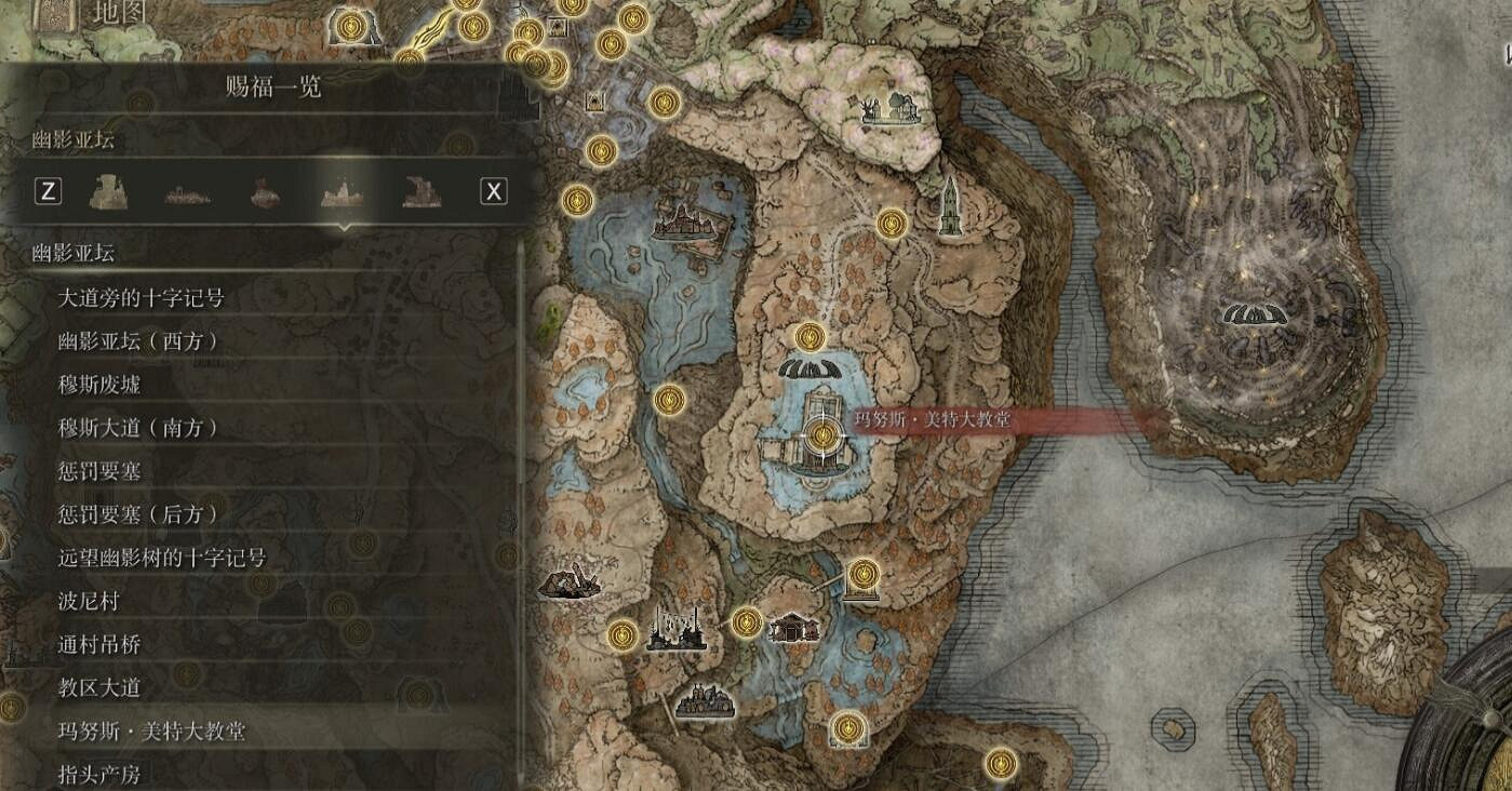 《艾爾登法環》黃金樹幽影幽影亞壇賜福位置匯總 《艾爾登法環》黃金樹幽影幽影亞壇賜福位置匯總