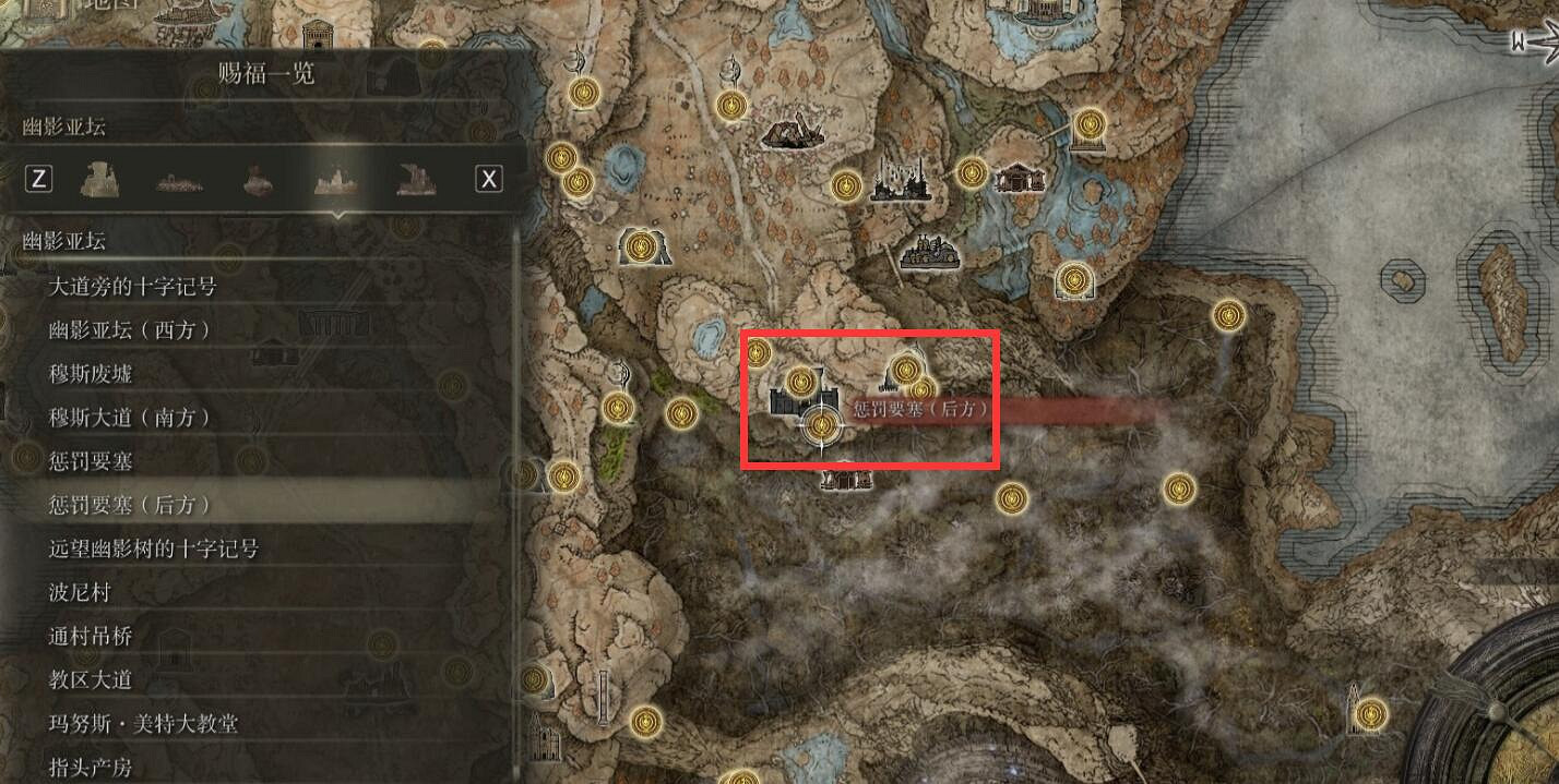 《艾爾登法環》黃金樹幽影幽影亞壇賜福位置匯總 《艾爾登法環》黃金樹幽影幽影亞壇賜福位置匯總