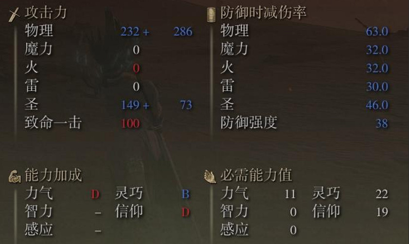 《艾爾登法環》dlc新增武器介紹 《艾爾登法環》dlc新增武器介紹