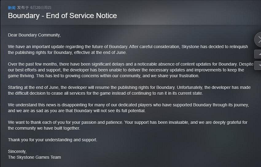 中國大陸研發"賽博詐騙"遊戲?《邊境》停服到底是誰的“鍋”? 中國大陸研發"賽博詐騙"遊戲?《邊境》停服到底是誰的“鍋”?