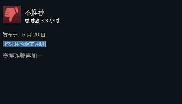 中國大陸研發"賽博詐騙"遊戲?《邊境》停服到底是誰的“鍋”? 中國大陸研發"賽博詐騙"遊戲?《邊境》停服到底是誰的“鍋”?