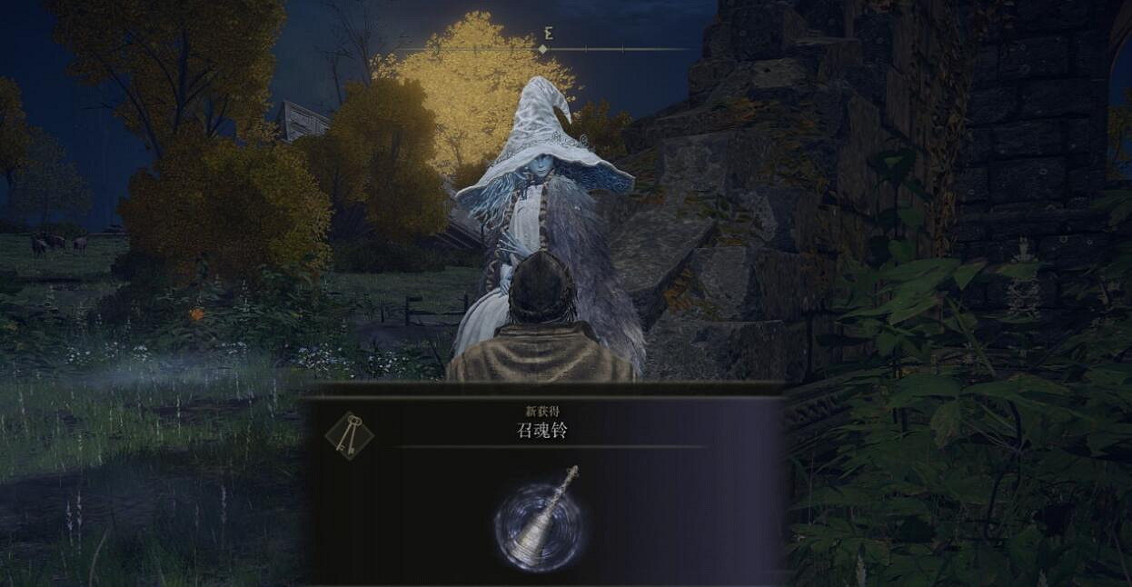 《艾爾登法環》黃金樹幽影召魂鈴獲取方法