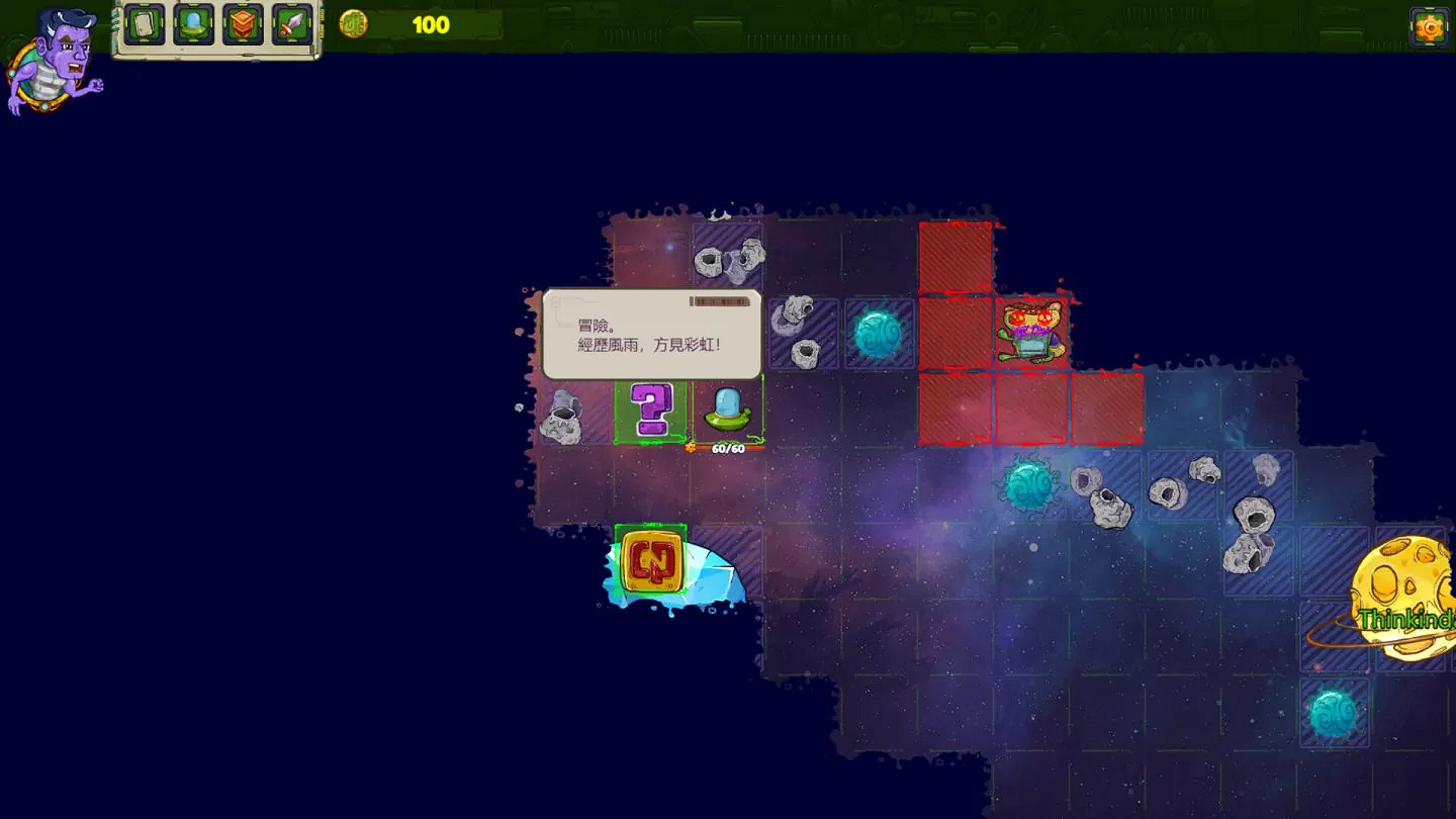 科幻卡牌《宇宙海盜》發售 組織無敵牌組稱霸宇宙