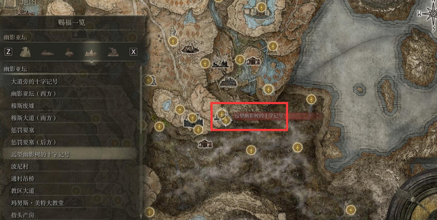 《艾爾登法環》黃金樹幽影幽影亞壇賜福位置匯總 《艾爾登法環》黃金樹幽影幽影亞壇賜福位置匯總