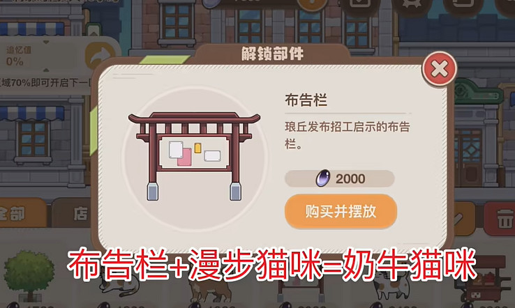 崩壞3憶境幻旅全隱藏成就達成攻略 崩壞3憶境幻旅全隱藏成就達成攻略