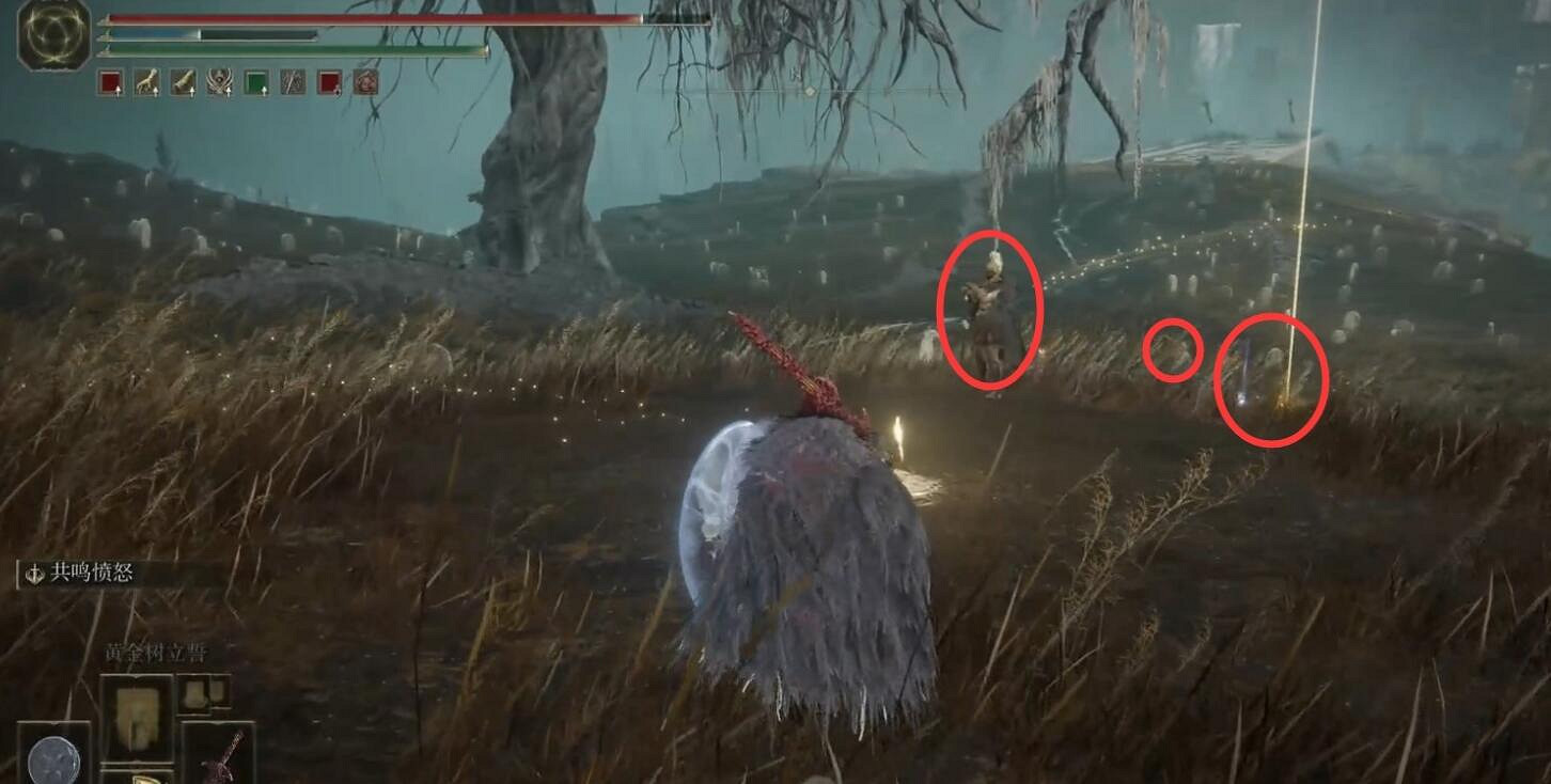 《艾爾登法環》墓地平原幽影樹碎片位置分享