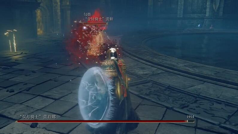 《艾爾登法環》DLC雙月騎士蕾菈娜打法