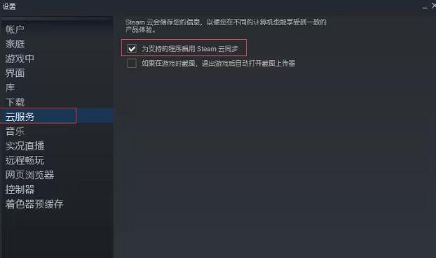 《艾爾登法環》存檔丟失解決方法 《艾爾登法環》存檔丟失解決方法