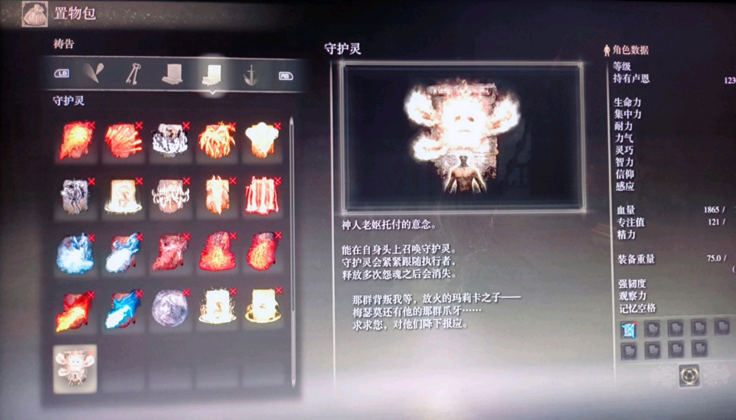 《艾爾登法環》dlc神獸舞獅位置一覽 《艾爾登法環》dlc神獸舞獅位置一覽