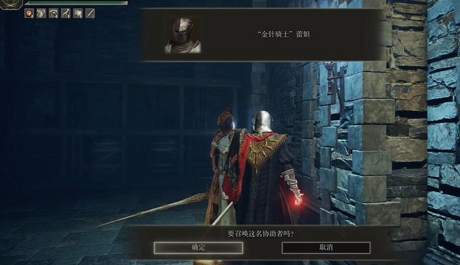 《艾爾登法環》DLC雙月騎士蕾菈娜打法