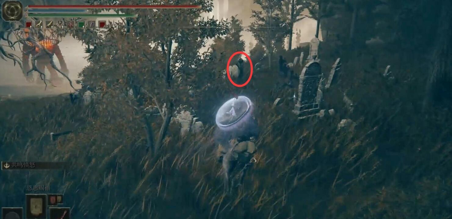 《艾爾登法環》墓地平原幽影樹碎片位置分享
