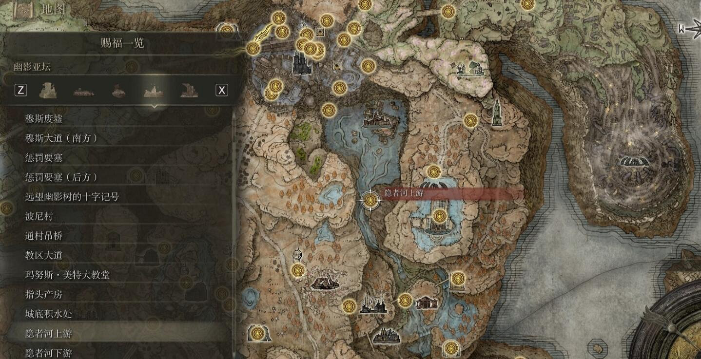 《艾爾登法環》黃金樹幽影幽影亞壇賜福位置匯總 《艾爾登法環》黃金樹幽影幽影亞壇賜福位置匯總