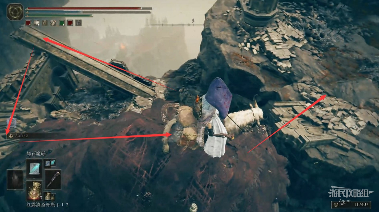 《艾爾登法環》dlc新增武器介紹