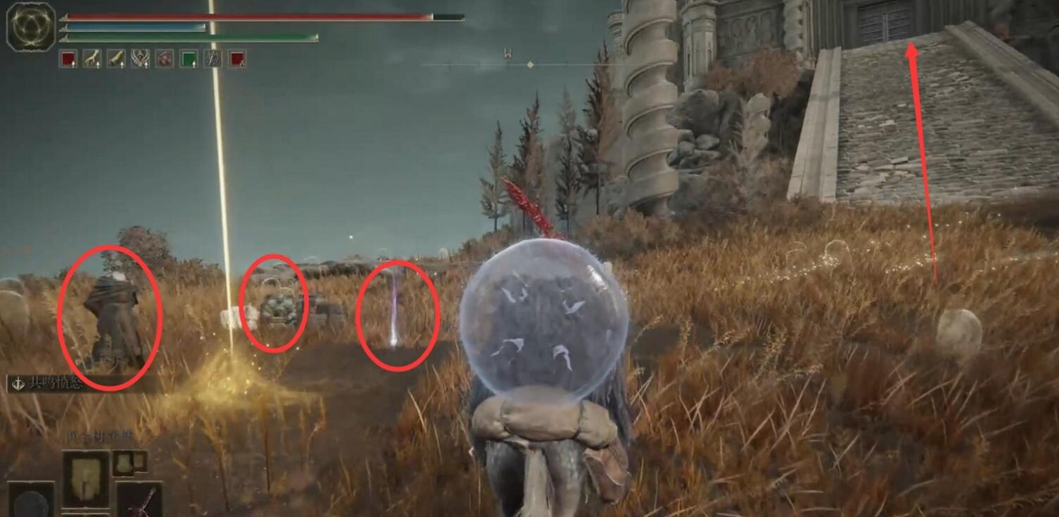 《艾爾登法環》墓地平原幽影樹碎片位置分享
